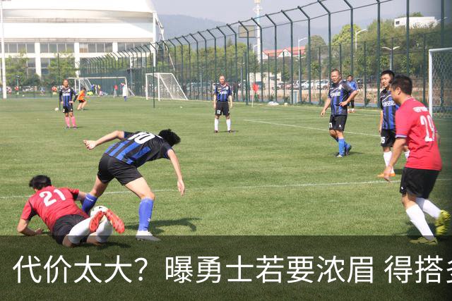 代价太大？曝勇士若要浓眉 得搭多个首轮+多个互换权