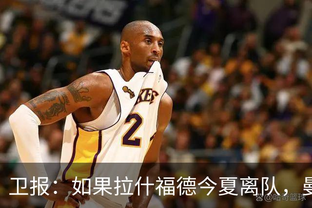 卫报：如果拉什福德今夏离队，曼联将引援目标锁定在萨默维尔身上