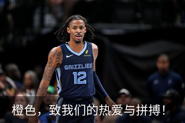 橙色，致我们的热爱与拼搏！