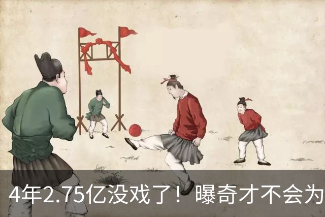 4年2.75亿没戏了！曝奇才不会为浓眉提供顶薪：他会申请交易吗？